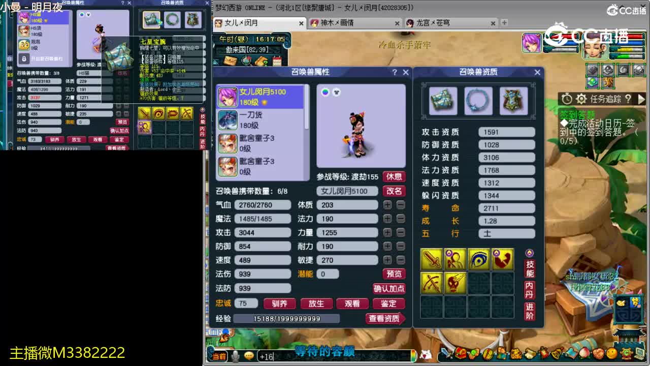 缘聚1组估价凌波3法