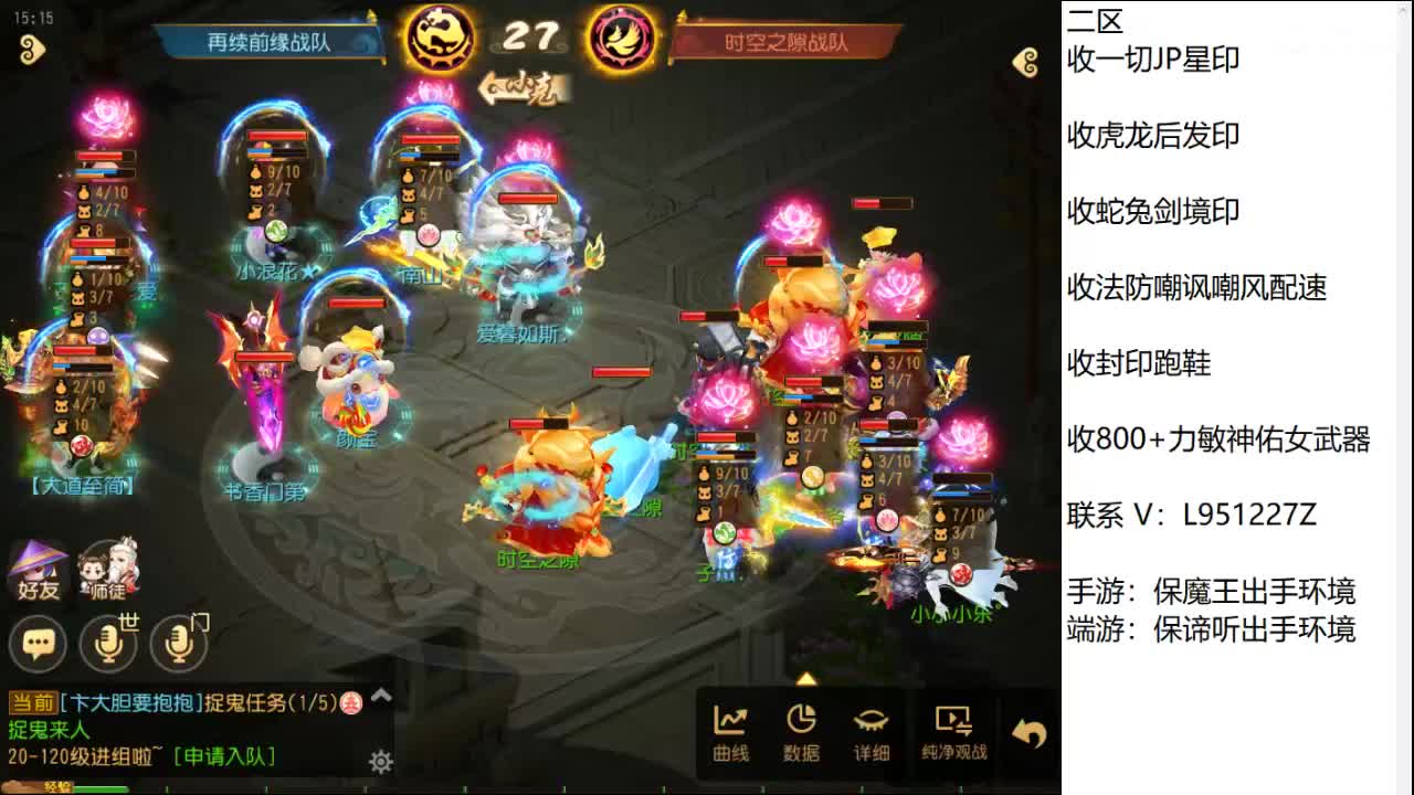 第几分析师？ 第4段