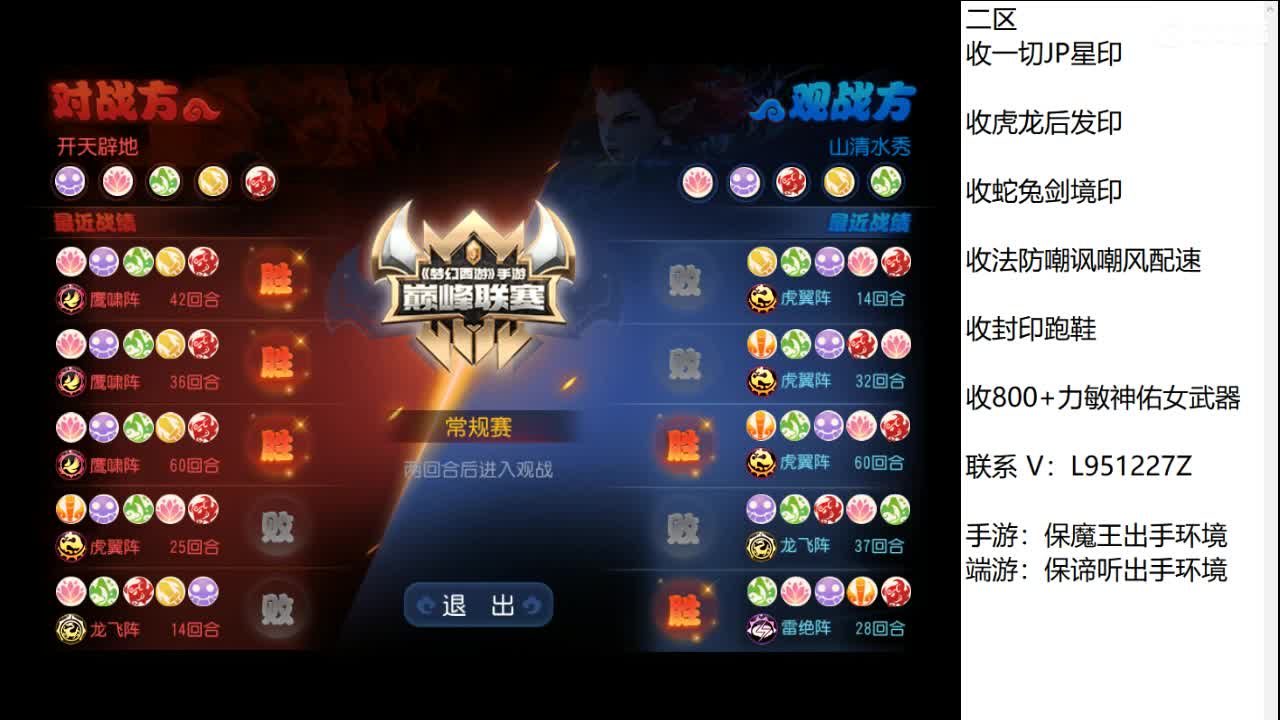 第几分析师？ 第5段