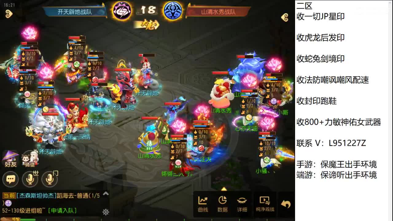 第几分析师？ 第6段