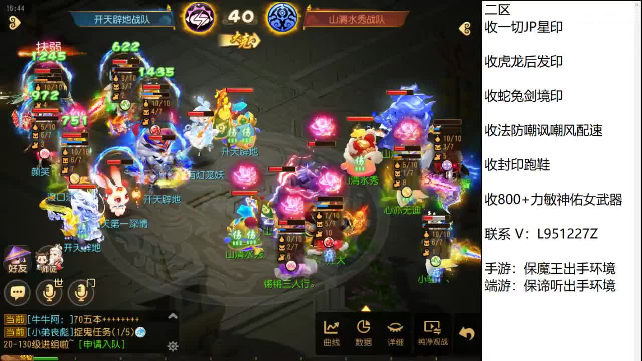 第几分析师？ 第7段