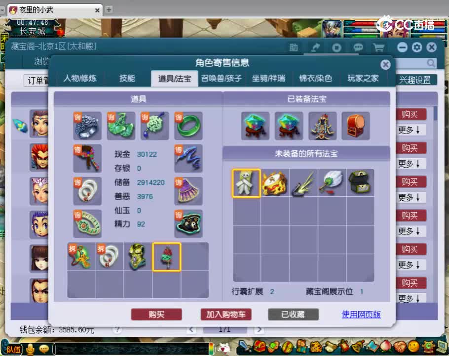 129进贤门