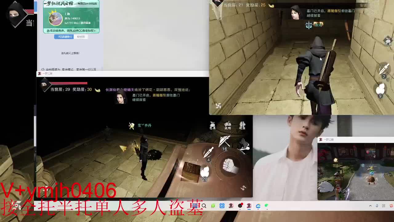 接各种 第1段