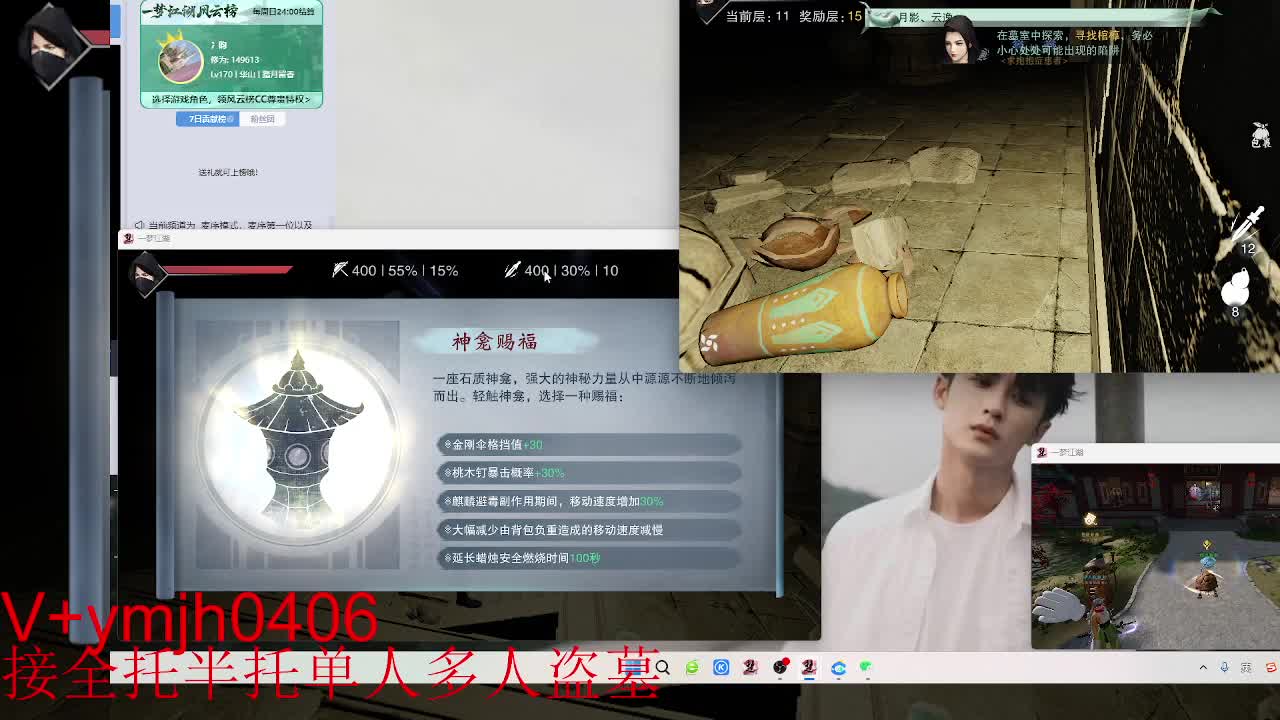 接各种 第2段