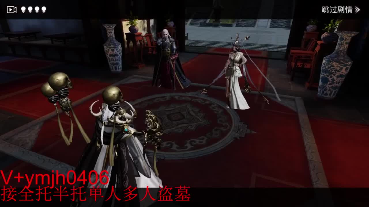 接各种 第4段