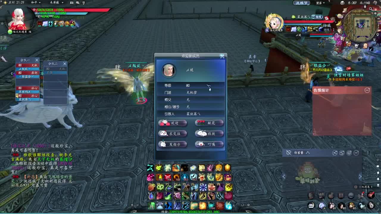 柔弱不能自理 第4段