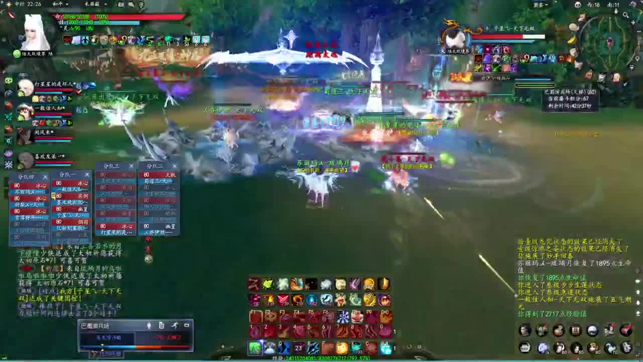 柔弱不能自理 第6段