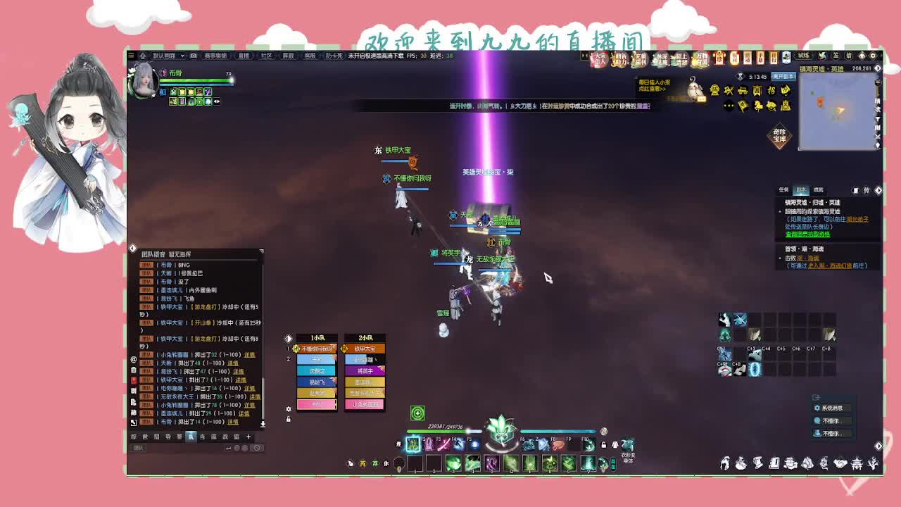 大宋佳人 第3段