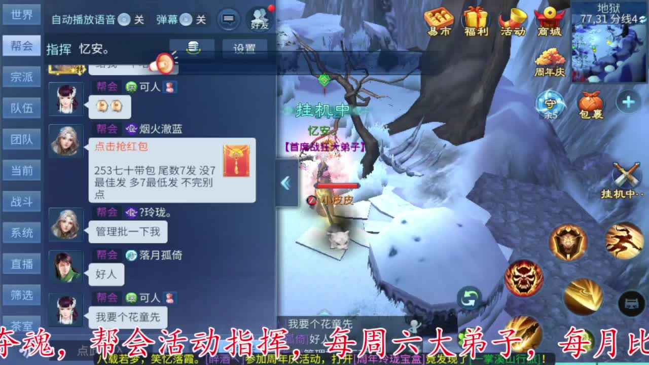 除了卖身什么都接 第8段