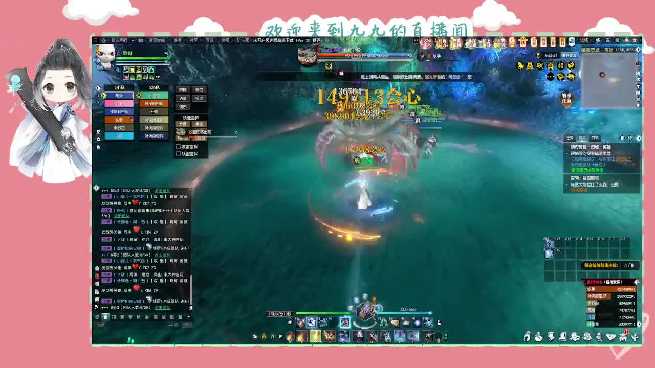 大宋佳人 第9段