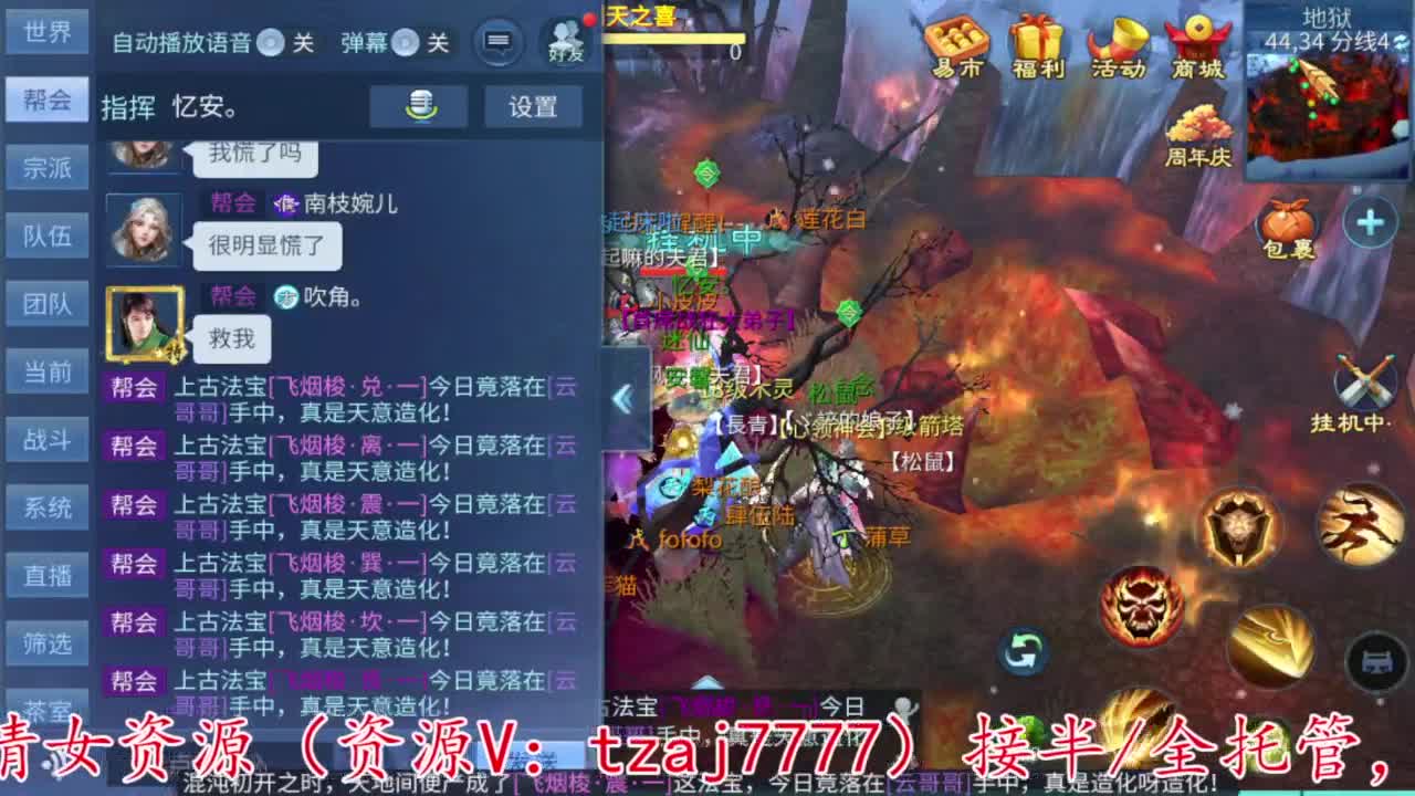 除了卖身什么都接 第9段