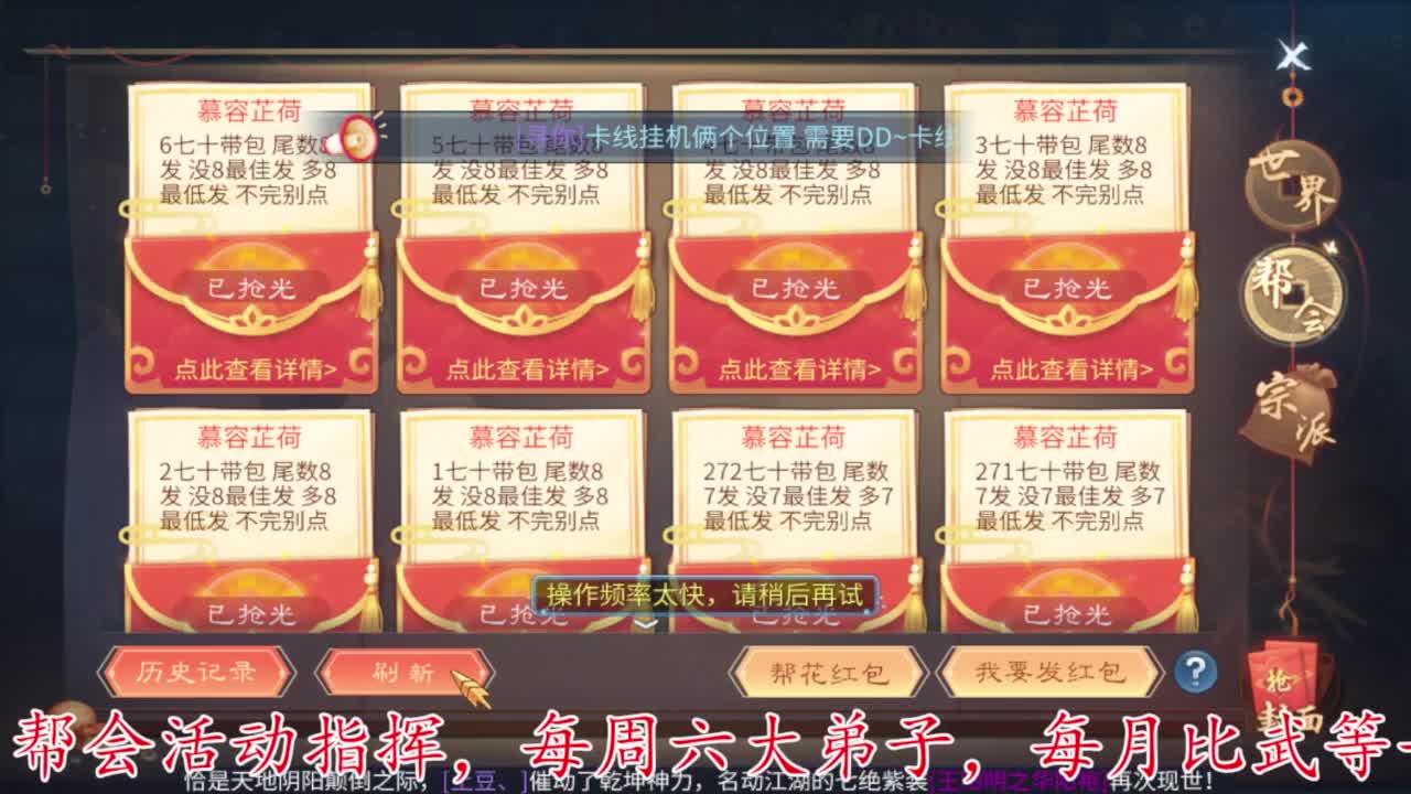 除了卖身什么都接 第10段