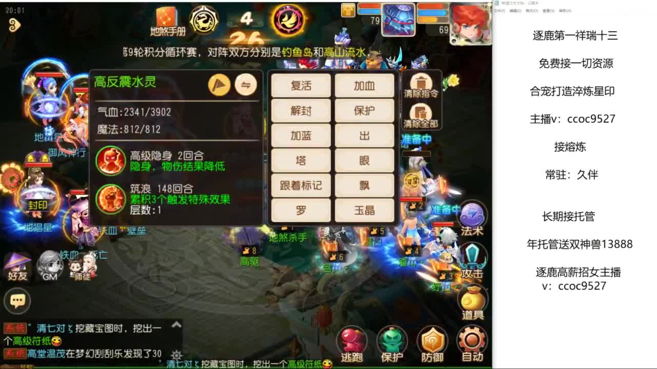 接资源！合宠专家！ 第1段