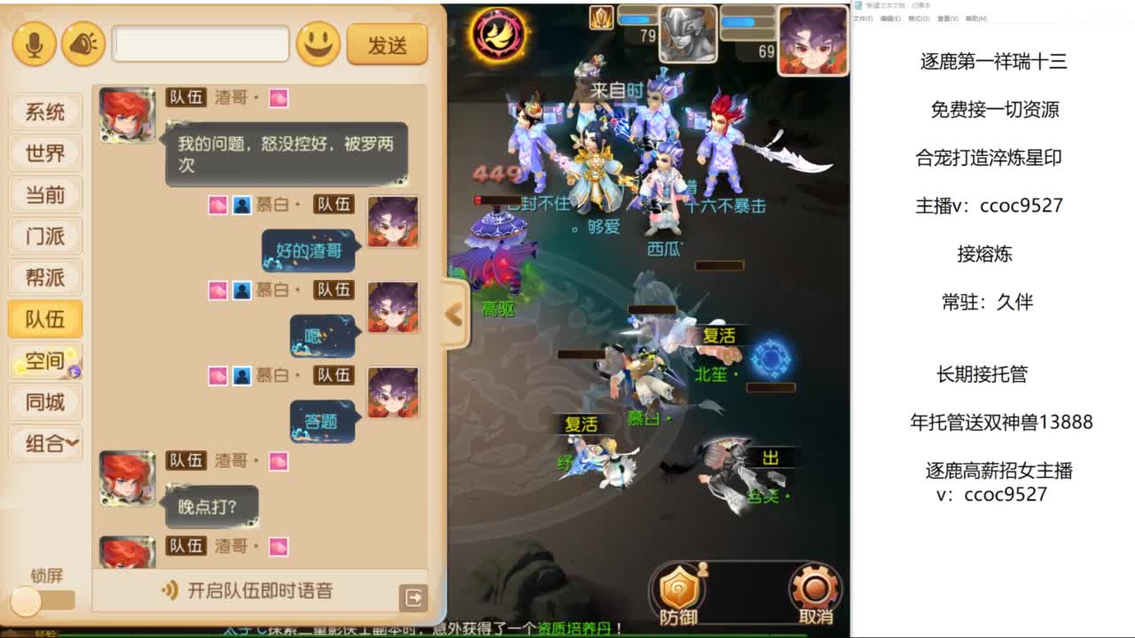 接资源！合宠专家！ 第2段