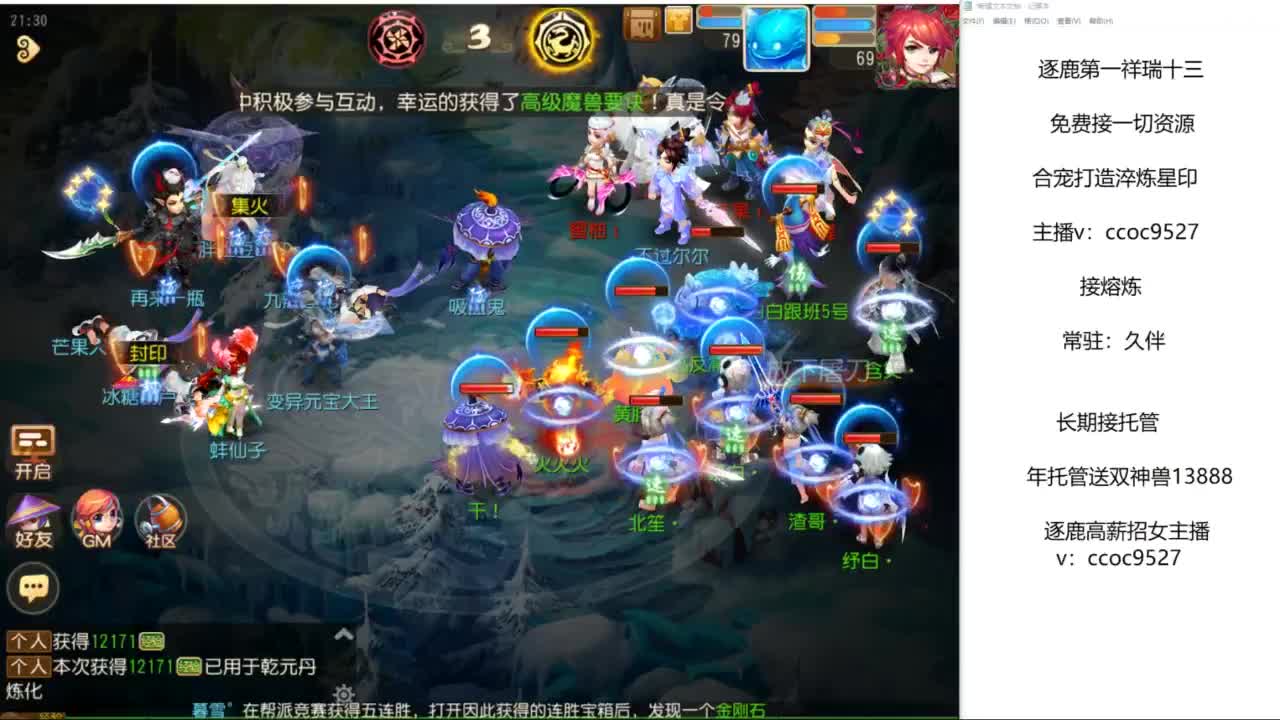 接资源！合宠专家！ 第4段