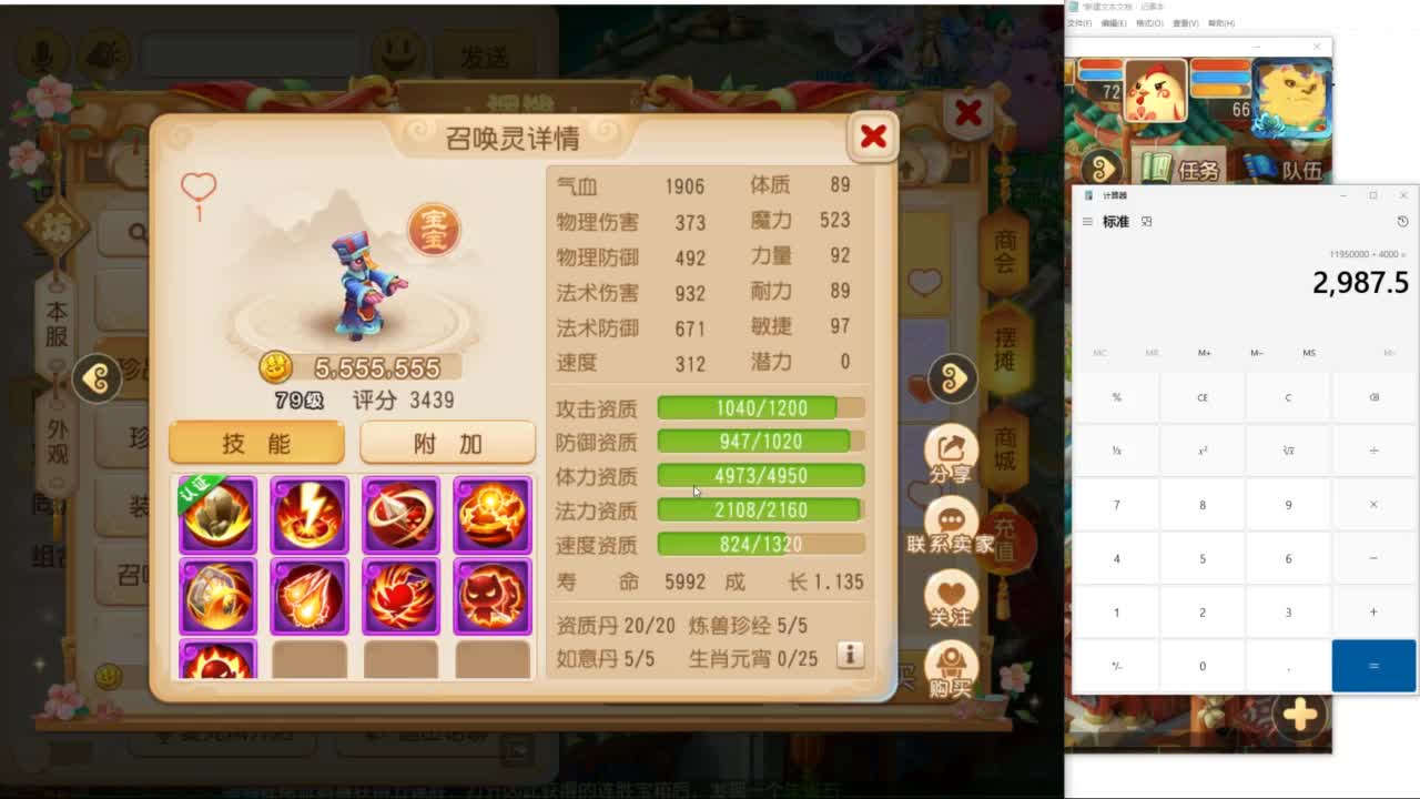 接资源！合宠专家！ 第6段