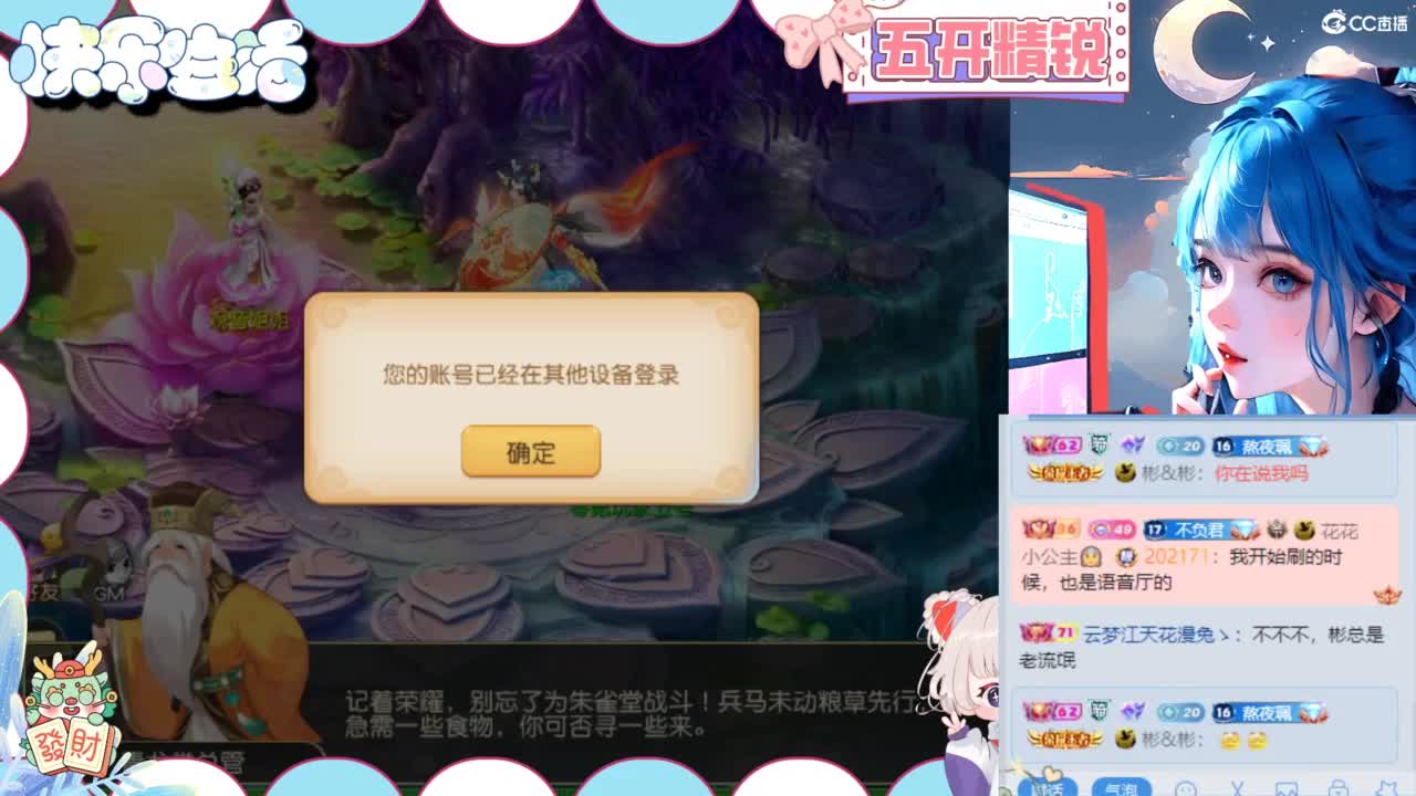 接精锐各种资源 第10段