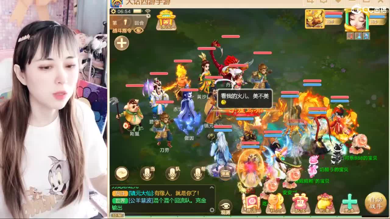扶我起来我还能播 第1段