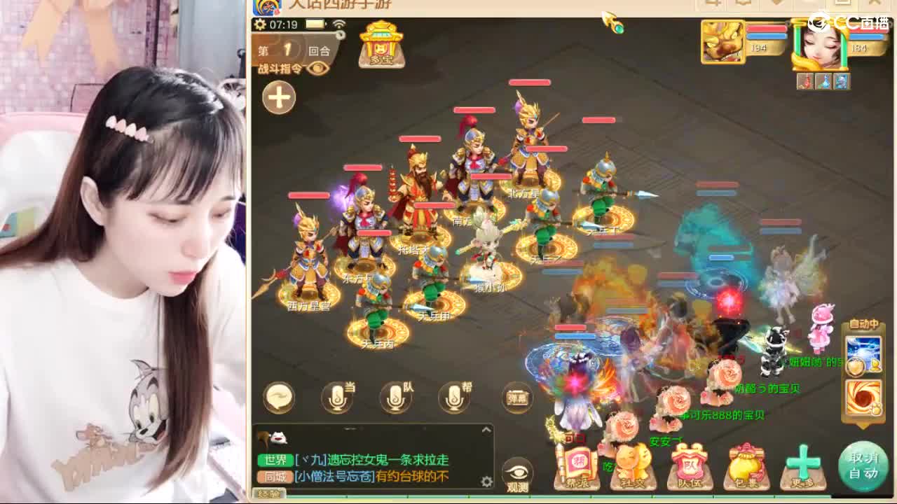扶我起来我还能播 第2段