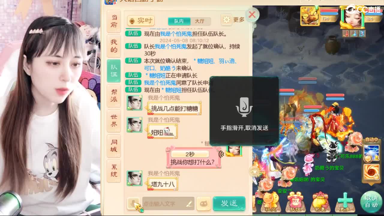 扶我起来我还能播 第4段