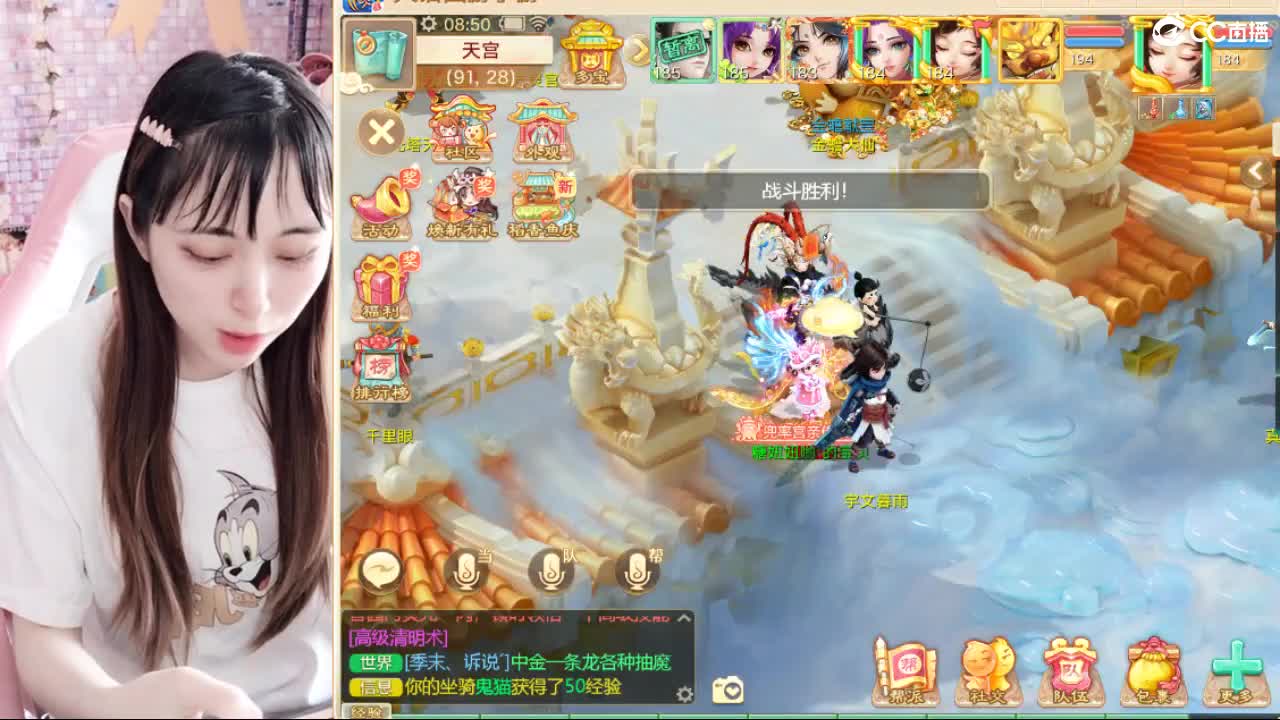 扶我起来我还能播 第5段