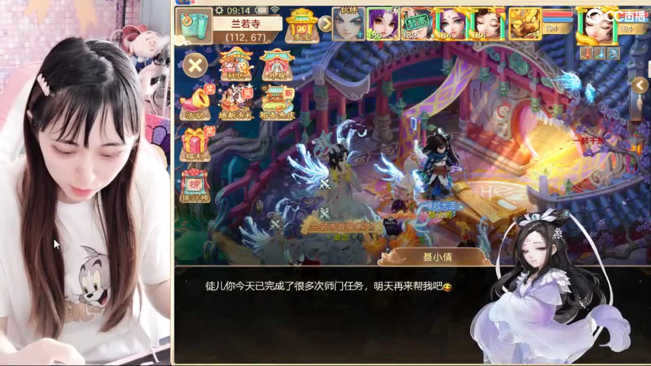 扶我起来我还能播 第6段