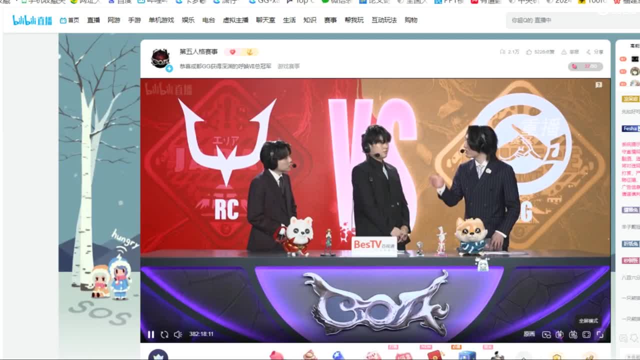 水一下（没人 第4段