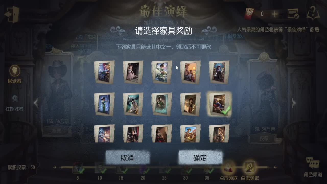 回来咯 第1段