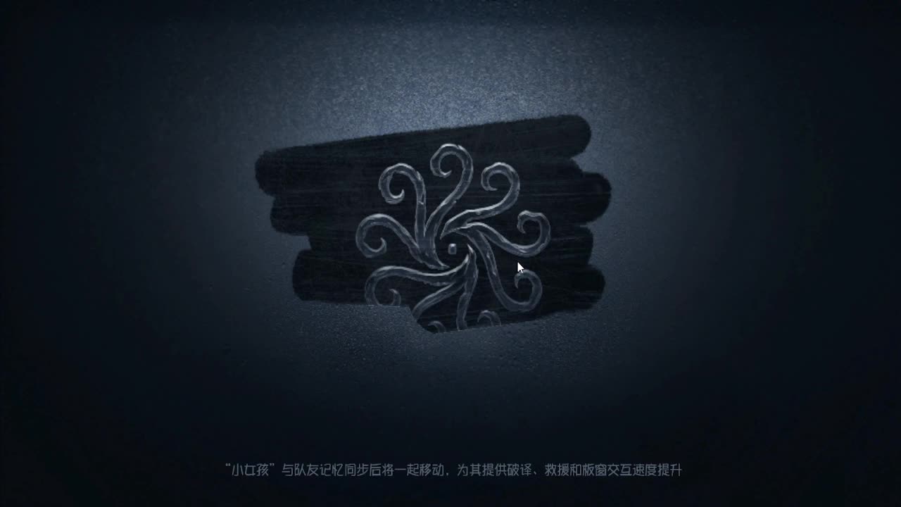 回来咯 第3段