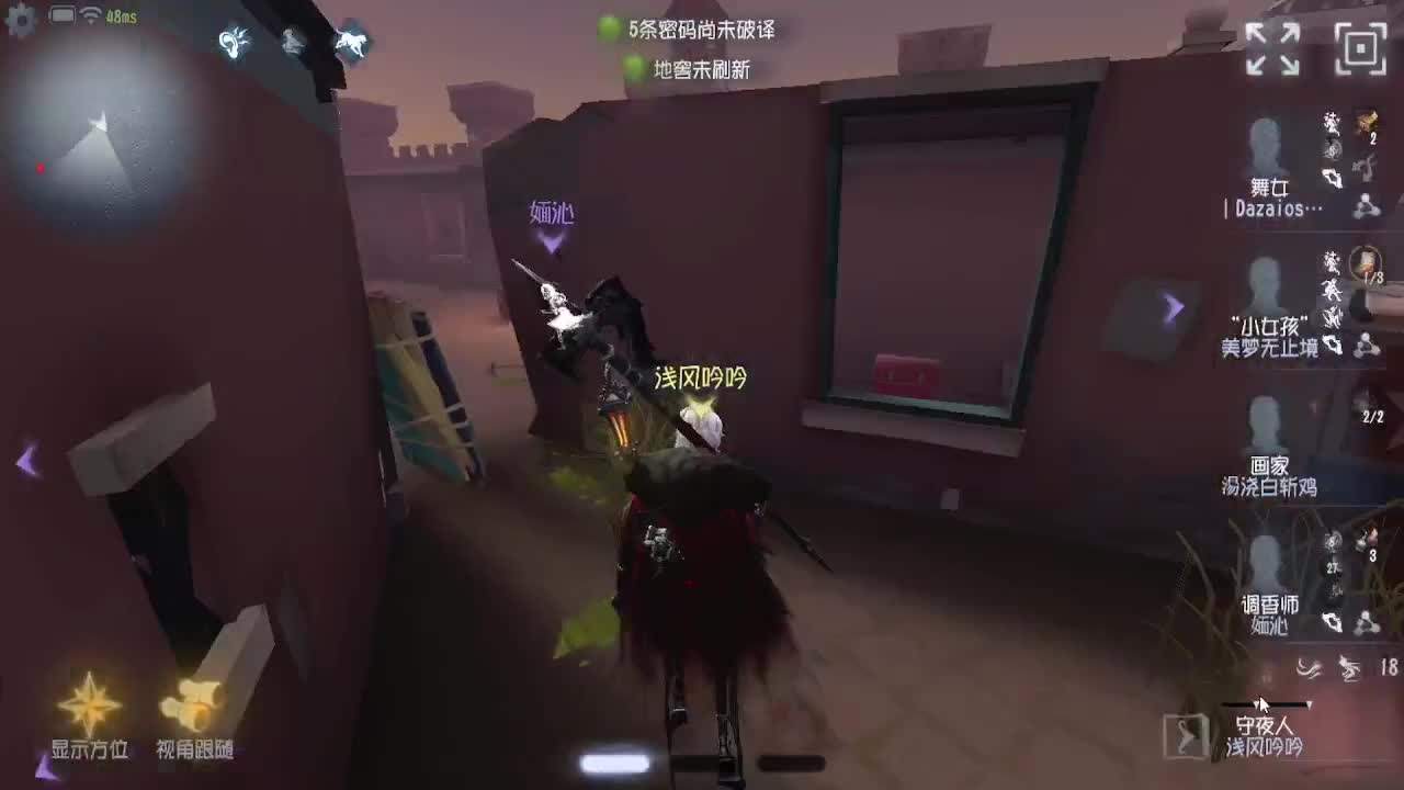 回来咯 第4段