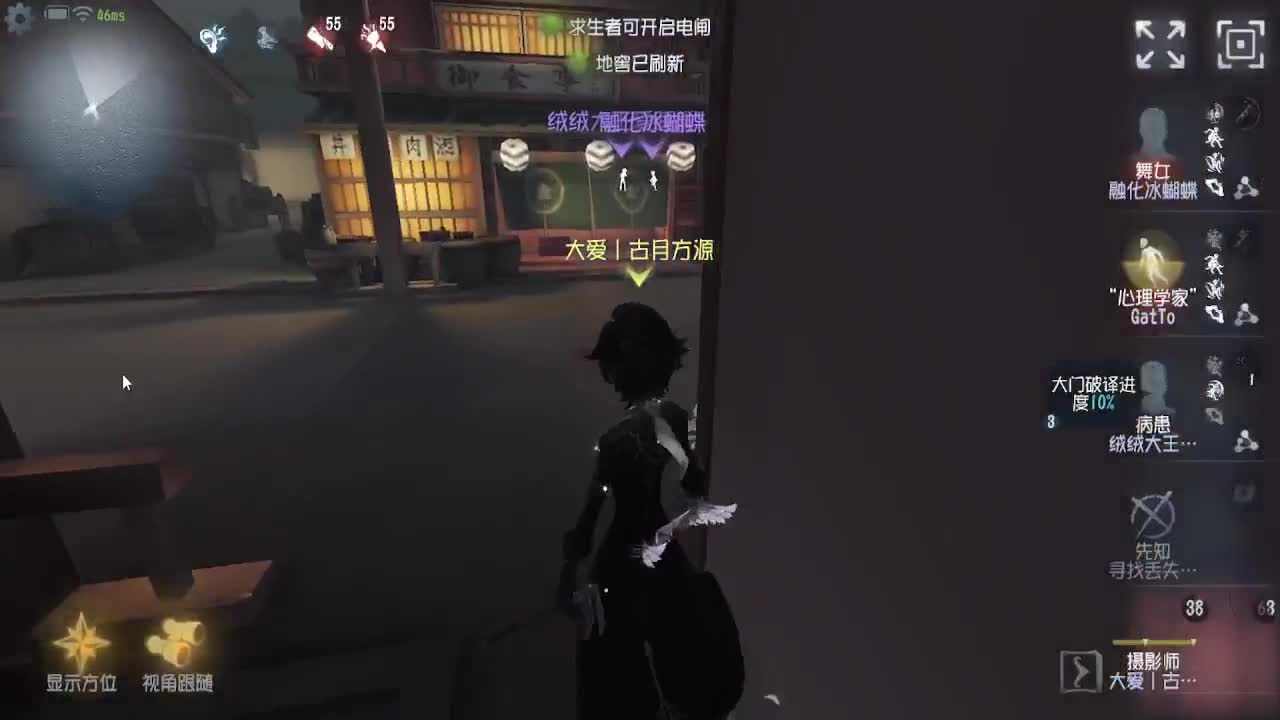 回来咯 第5段