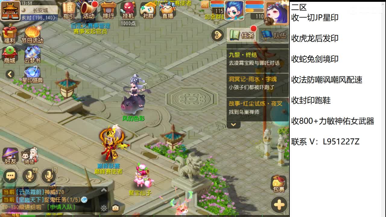 第几分析师？ 第1段