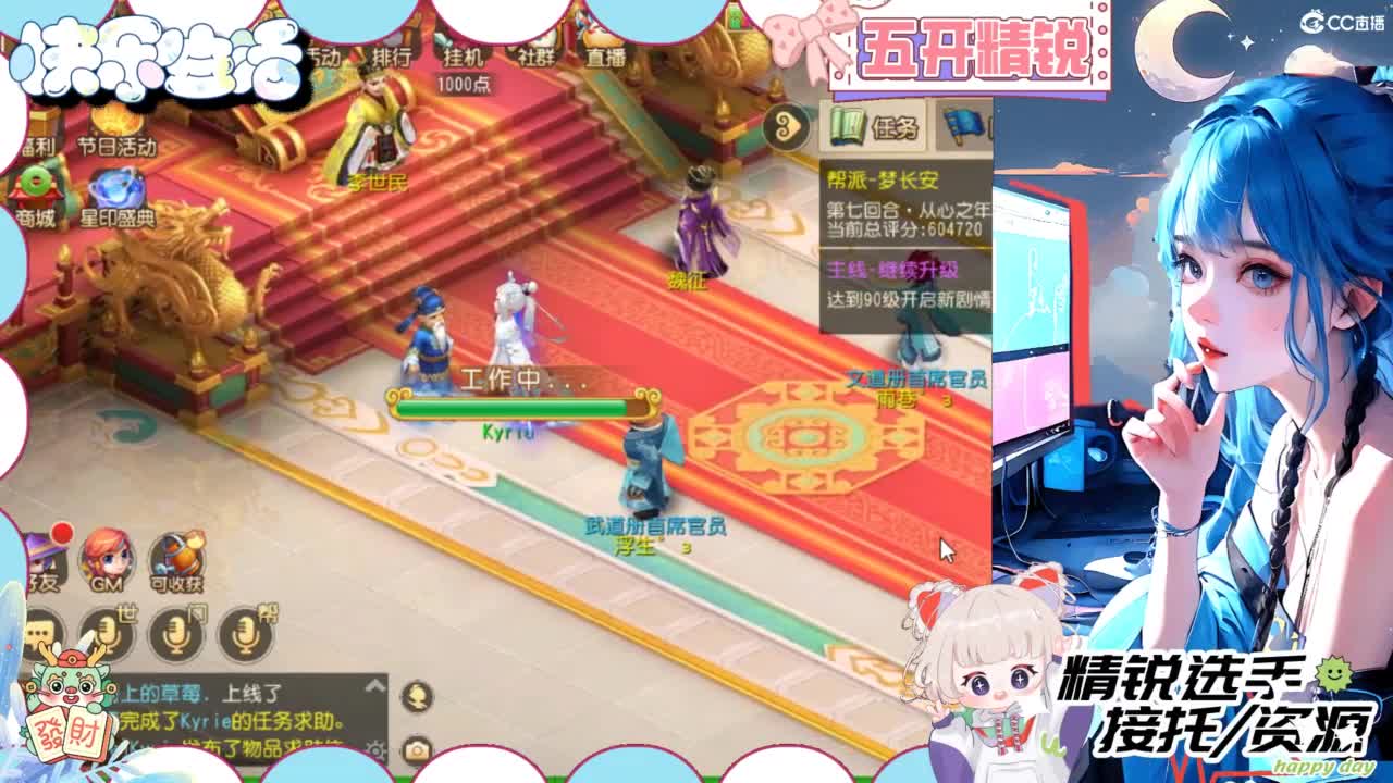 接精锐各种资源 第3段