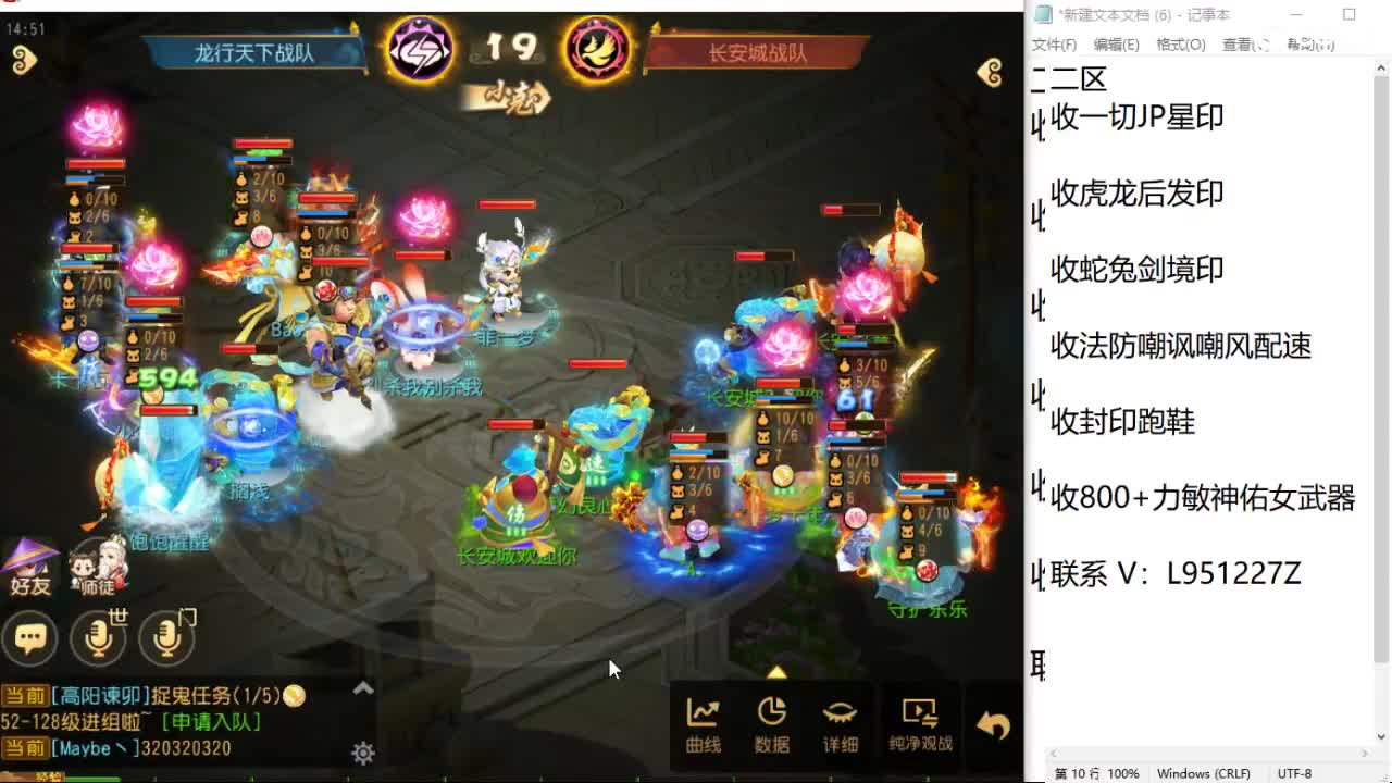 第几分析师？ 第3段