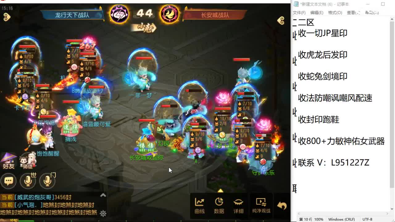 第几分析师？ 第4段