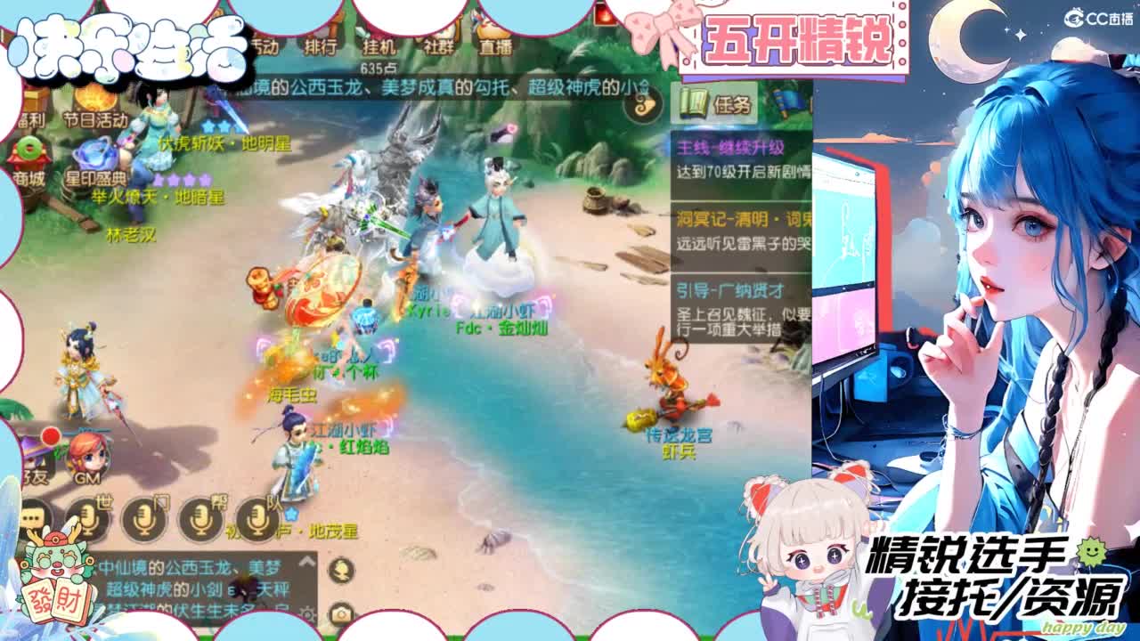 接精锐各种资源 第5段