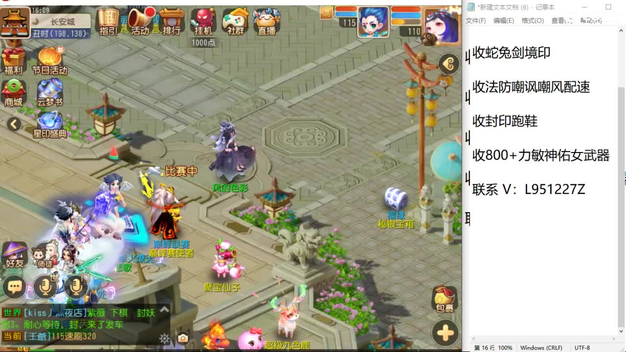 第几分析师？ 第6段