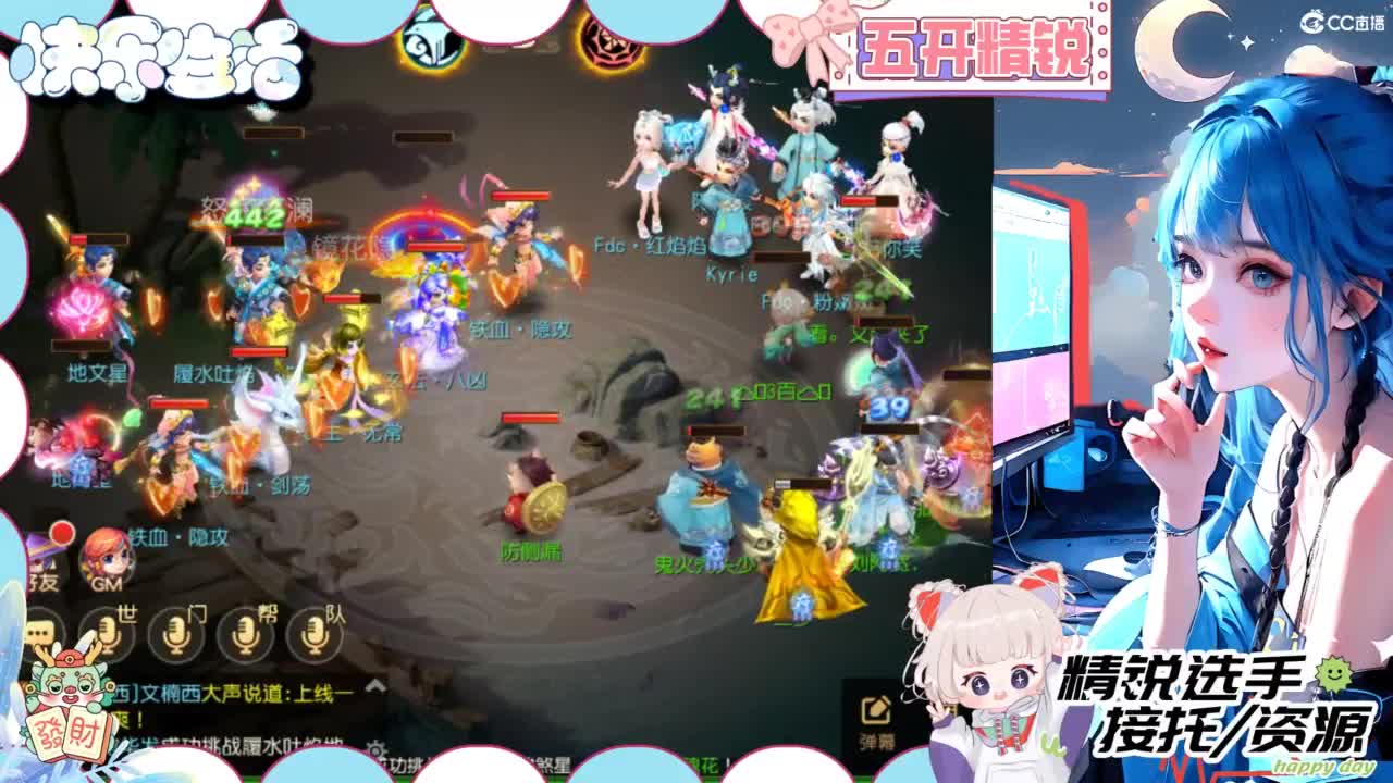 接精锐各种资源 第6段