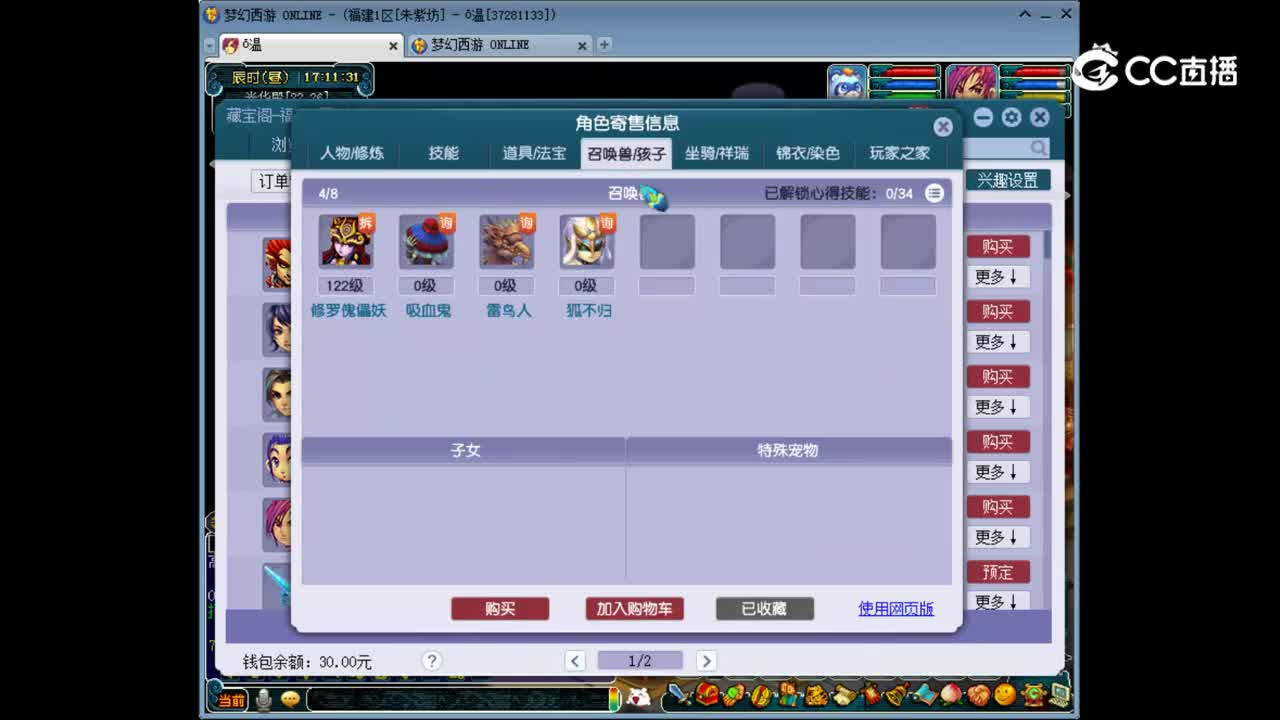 【主播点评】阴曹地府