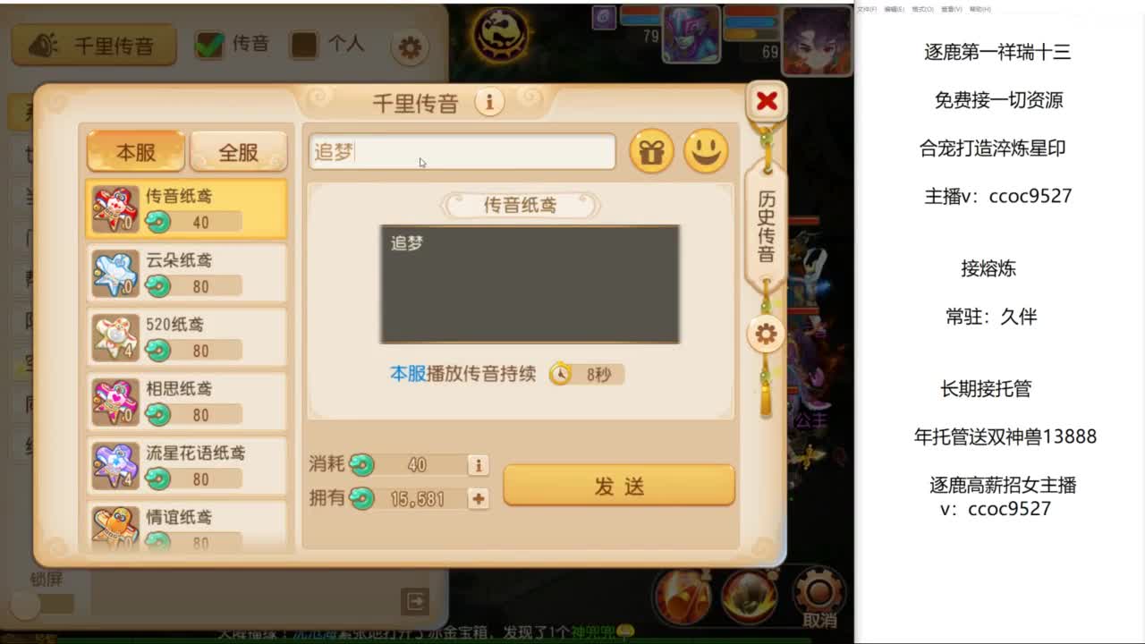 接资源！合宠专家！ 第1段