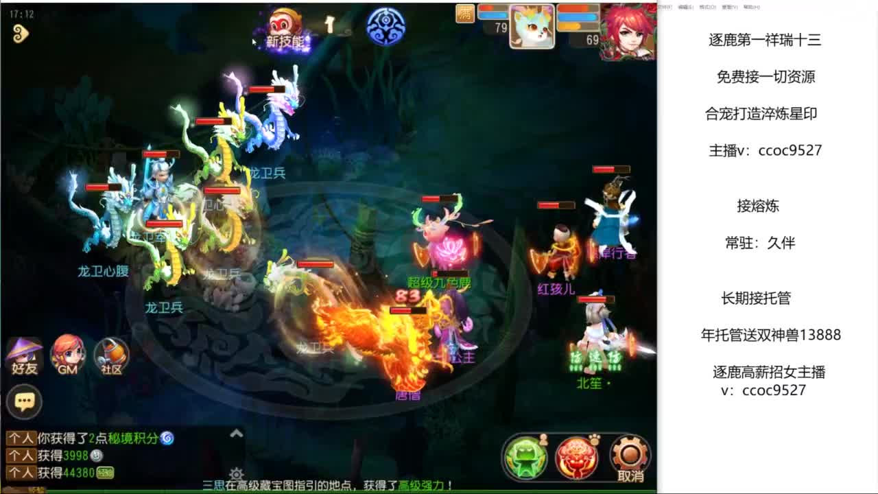 接资源！合宠专家！ 第3段