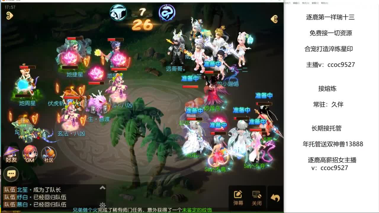 接资源！合宠专家！ 第4段