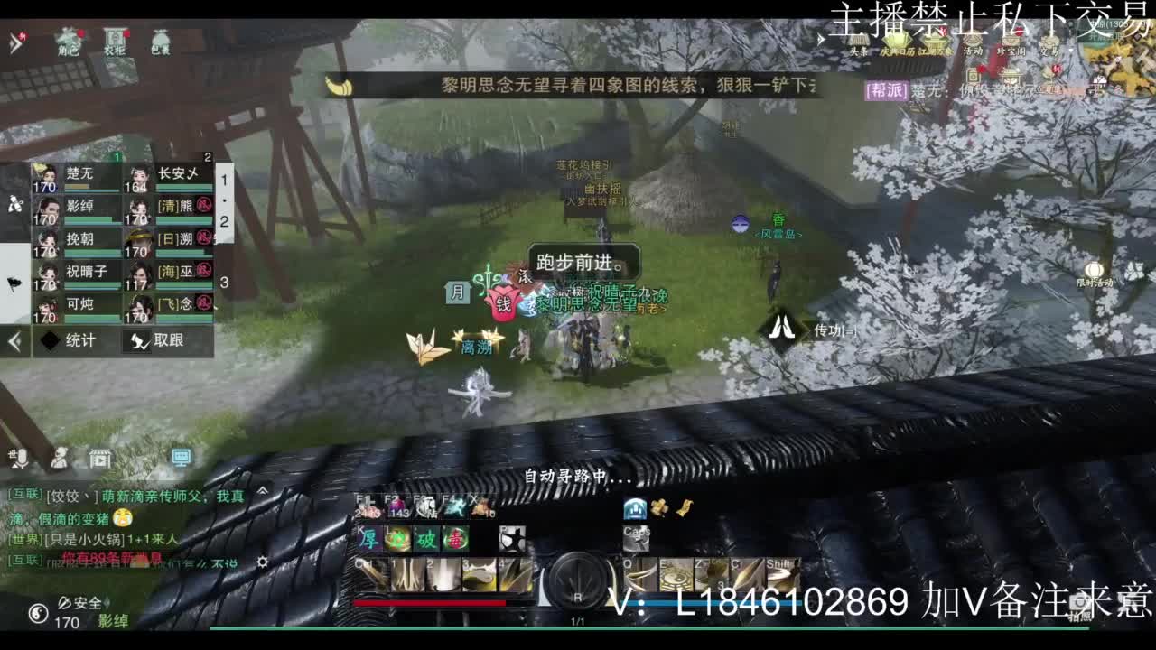 接副本托管各种 第1段