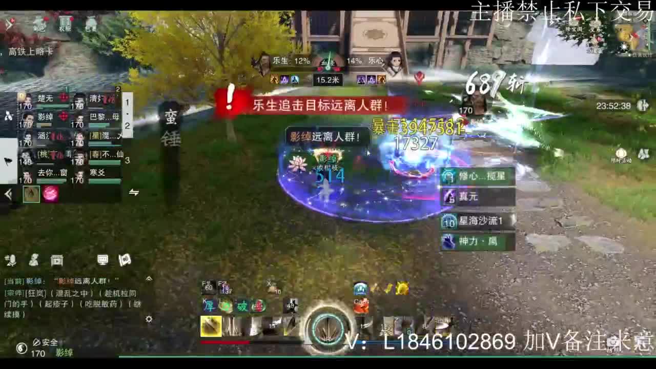 接副本托管各种 第2段