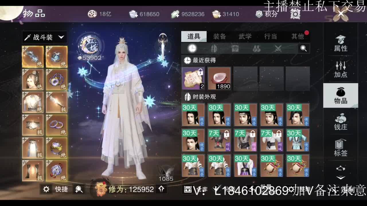 接副本托管各种 第3段