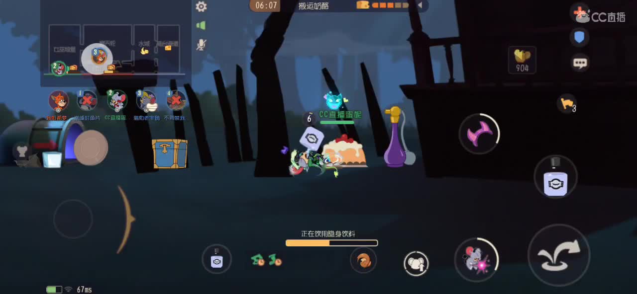 猫鼠启动 第2段