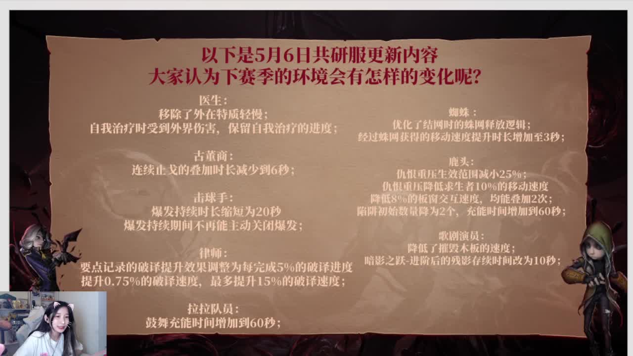 深渊密语！！！ 第2段