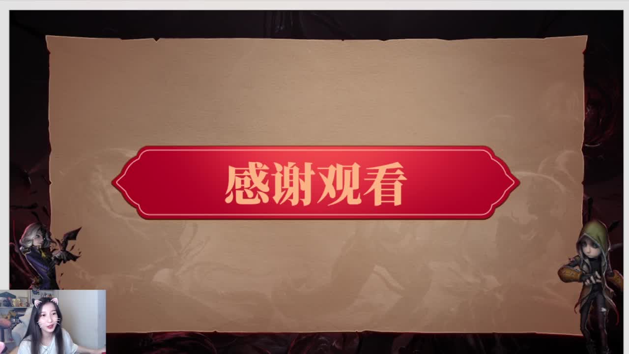 深渊密语！！！ 第3段