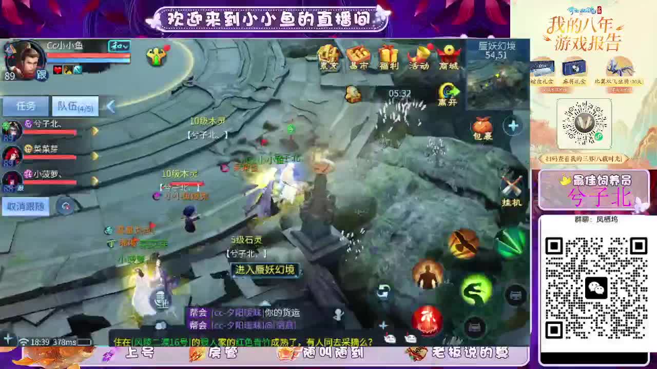 接新大区托管卡湖 第11段