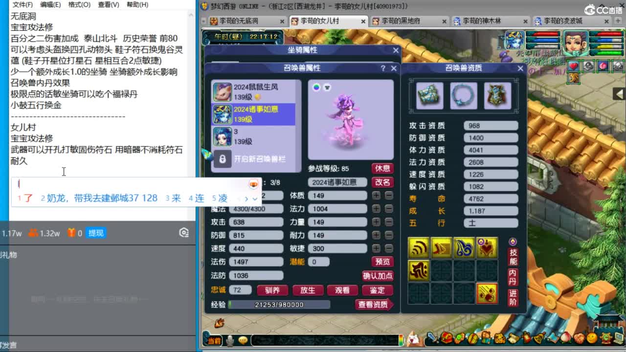 朱砂接竞速调号天降极限冲刺